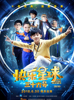 欧美在线不卡视频